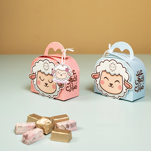 Adha Chocolates  code 5