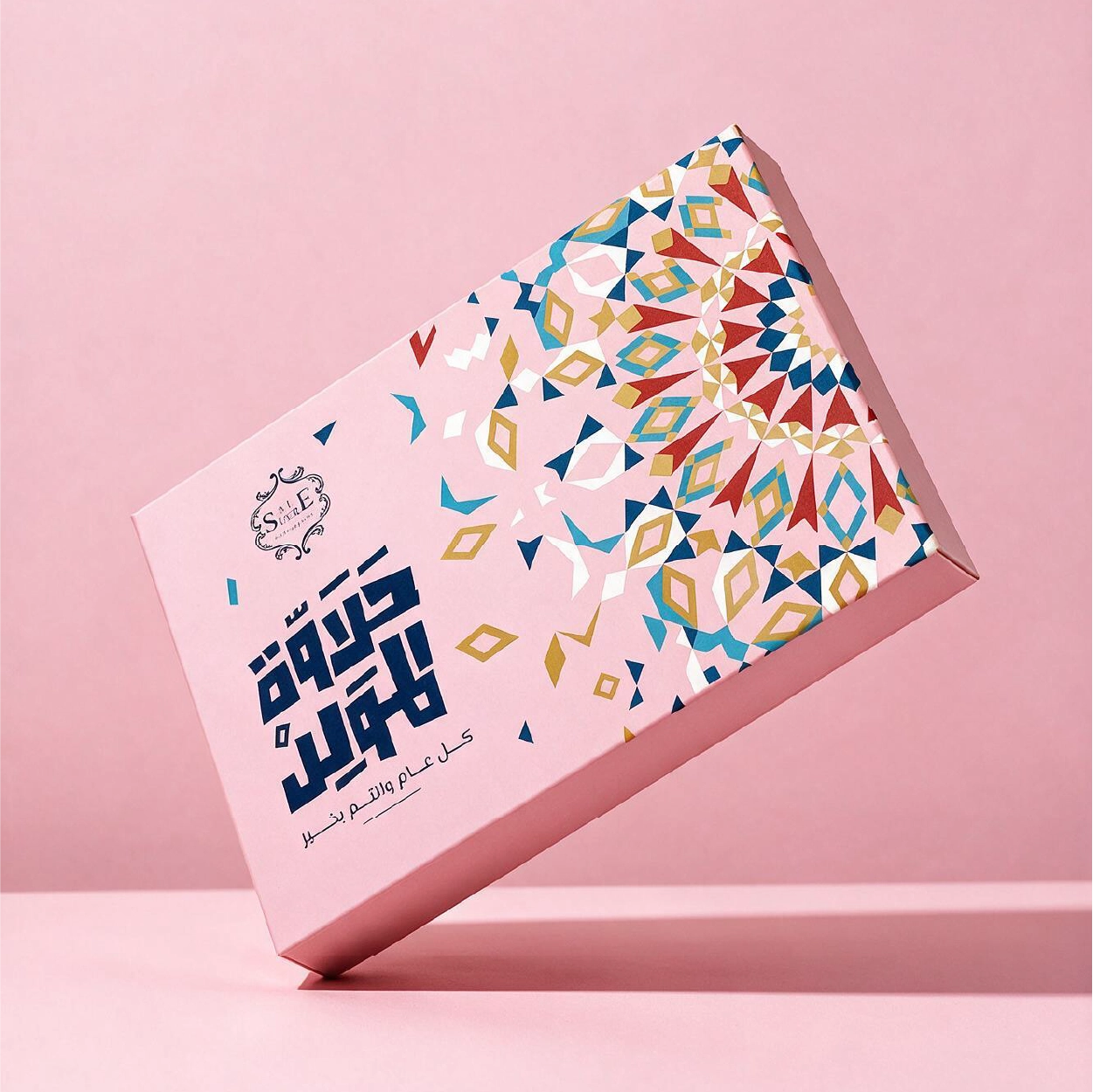 Halawet Mouled Box 1