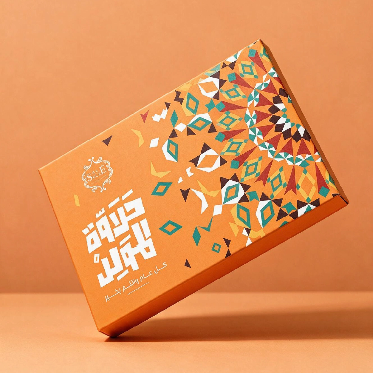 Halawet Mouled Box 2